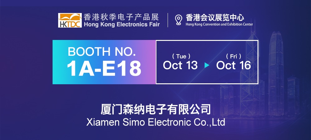 Salon de l'électronique de Hong Kong : les nouveaux produits de massage de Simon sont prêts